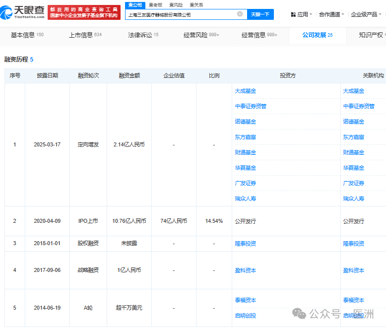 微信圖片_20250319201035.png