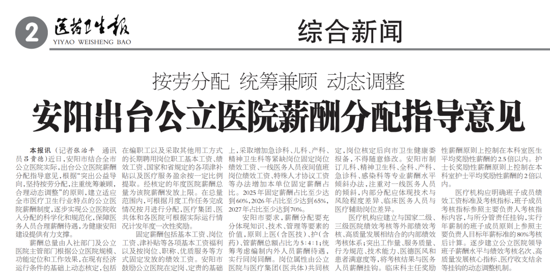 微信圖片_20250323221436.png