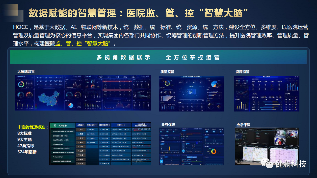 微信圖片_20250325091231.png