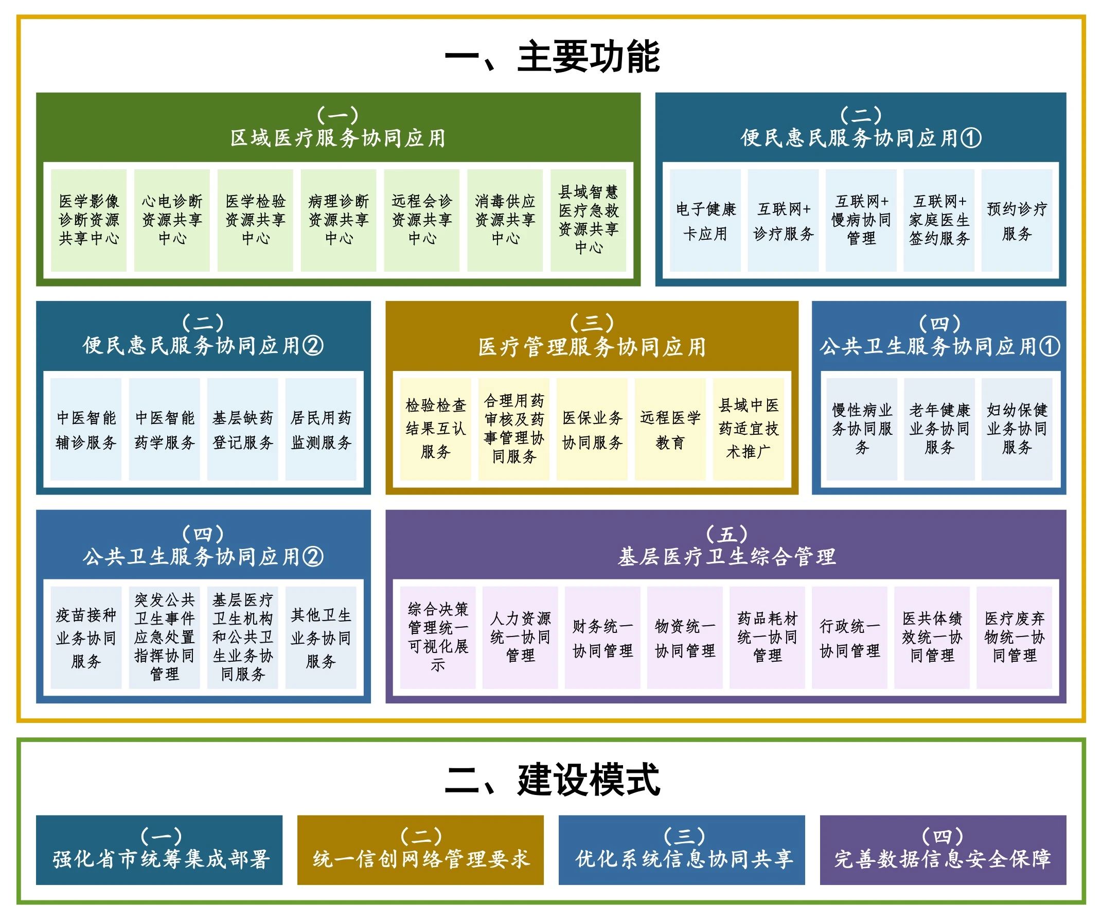 微信圖片_20250312165210.jpg