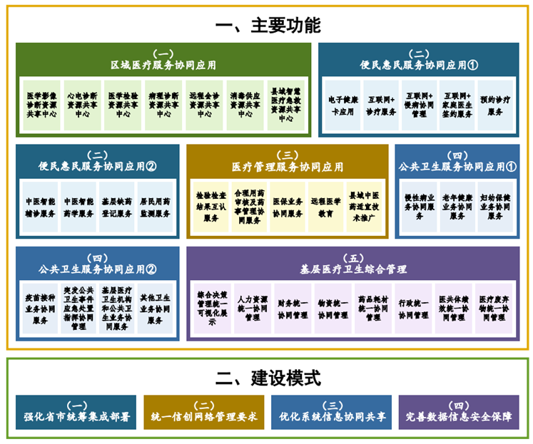 微信圖片_20250318104234.png