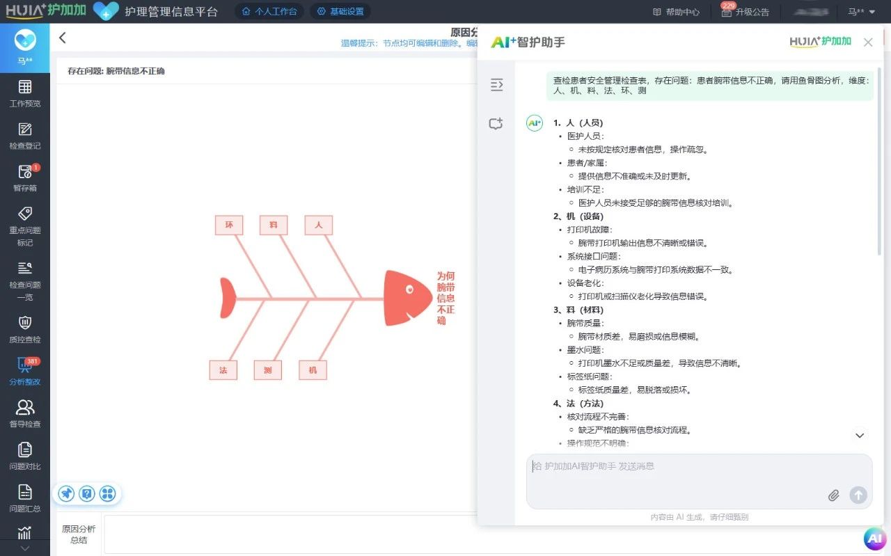 微信圖片_20250302173557.jpg