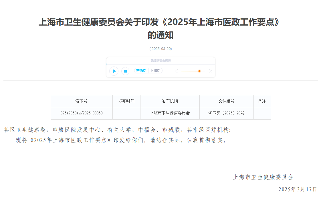 微信圖片_20250326095753.png