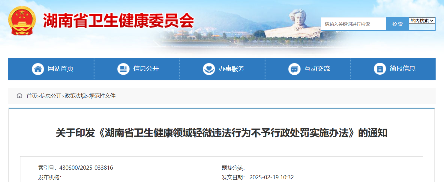 微信圖片_20250305151206.png