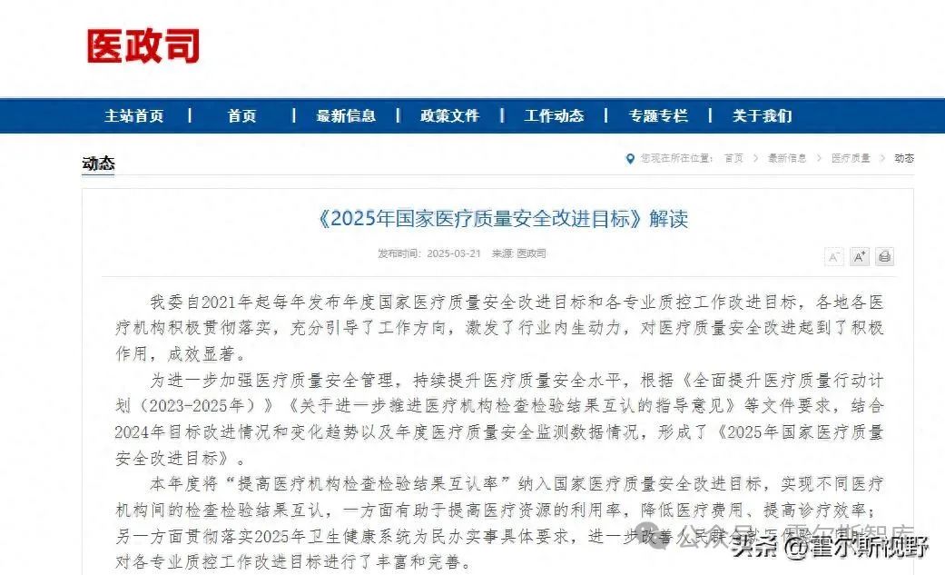 微信圖片_20250325102738.jpg