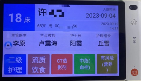 微信圖片_20250325144619.png