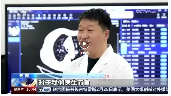 微信圖片_20250306095953.png