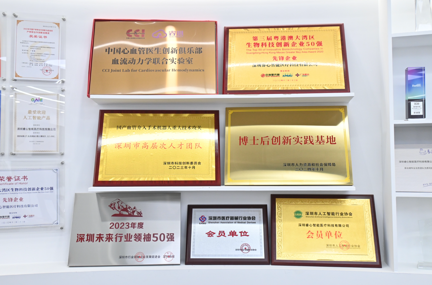 微信圖片_20250314115628.png