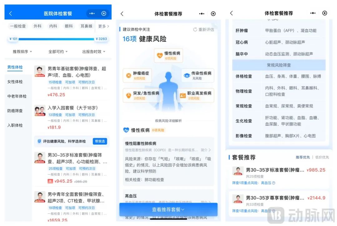 微信圖片_20250319195003.jpg