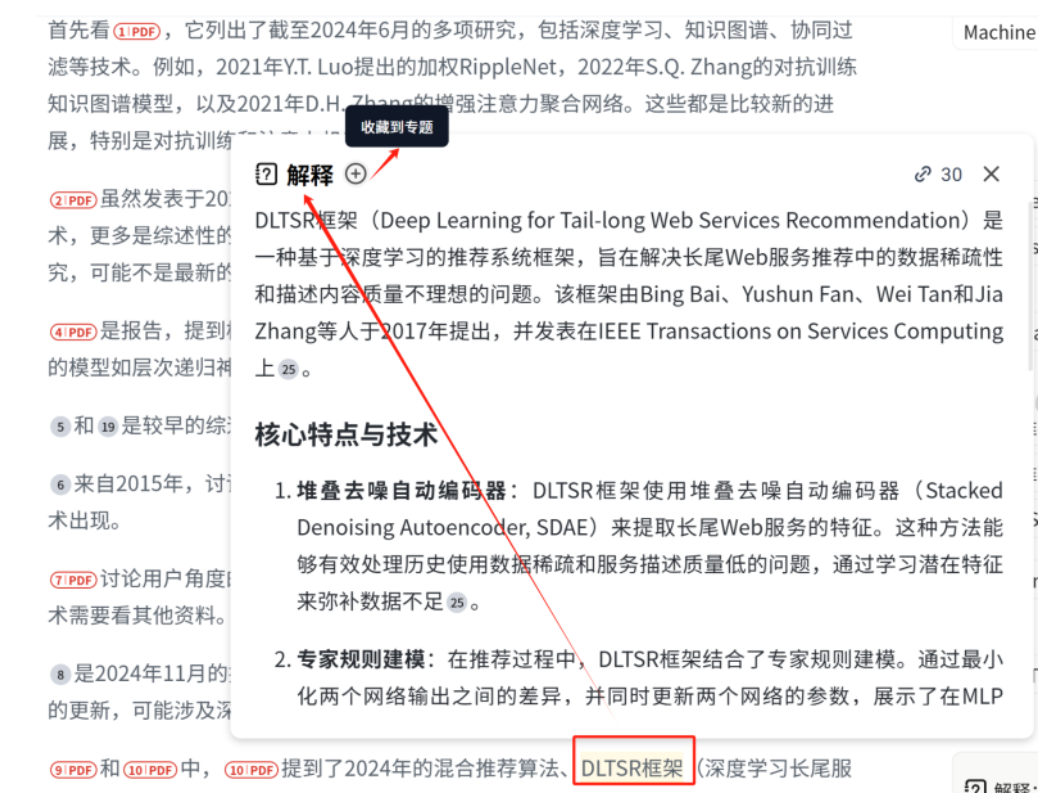 微信圖片_20250326104202.png