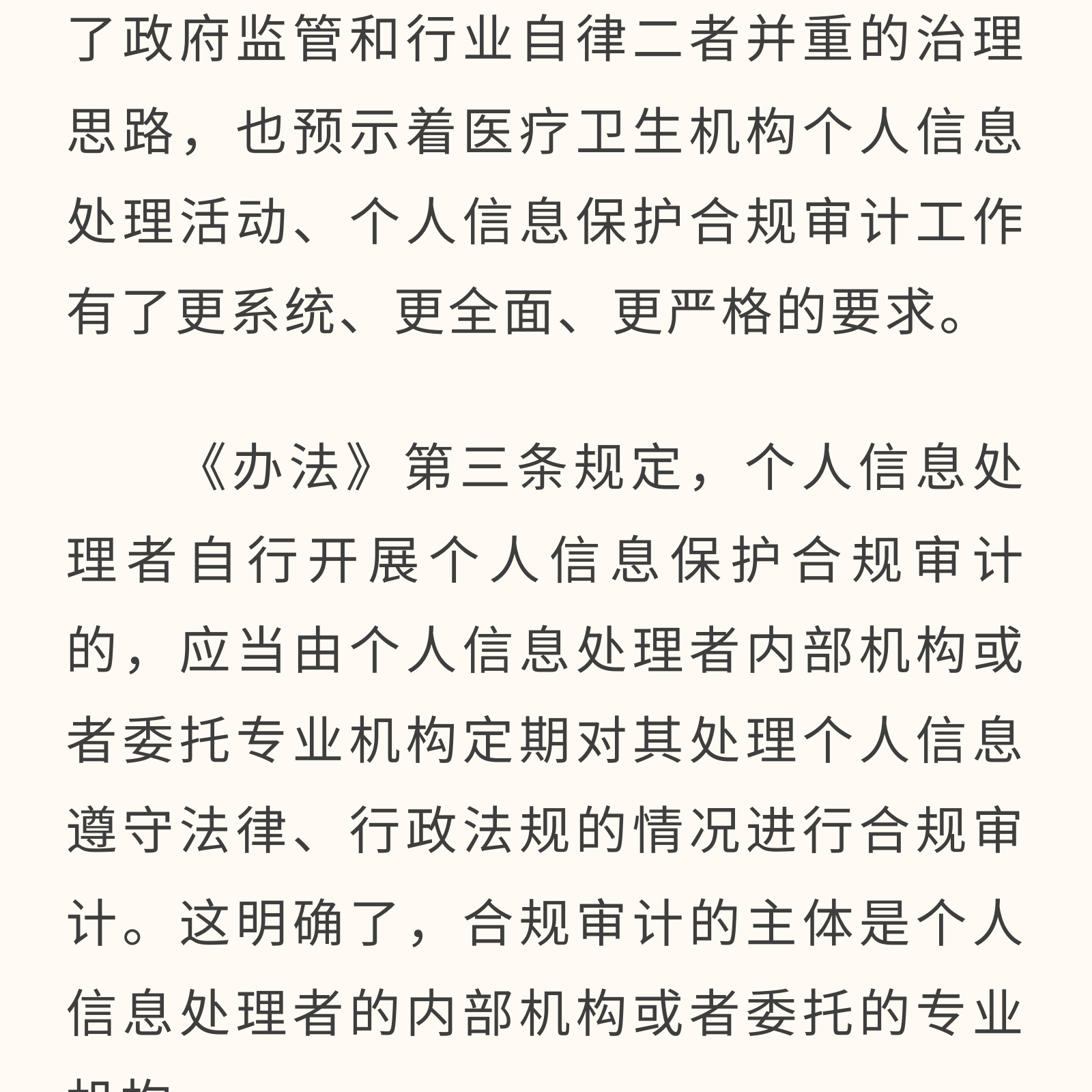 微信圖片_20250318212040.png 微信圖片_20250318212040.png