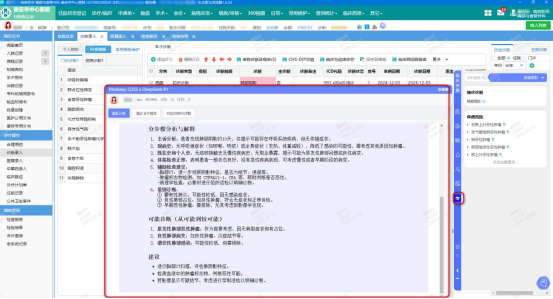 微信圖片_20250330095738.png