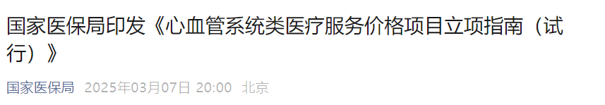 微信圖片_20250323222938.png