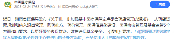 微信圖片_20250304104023.png