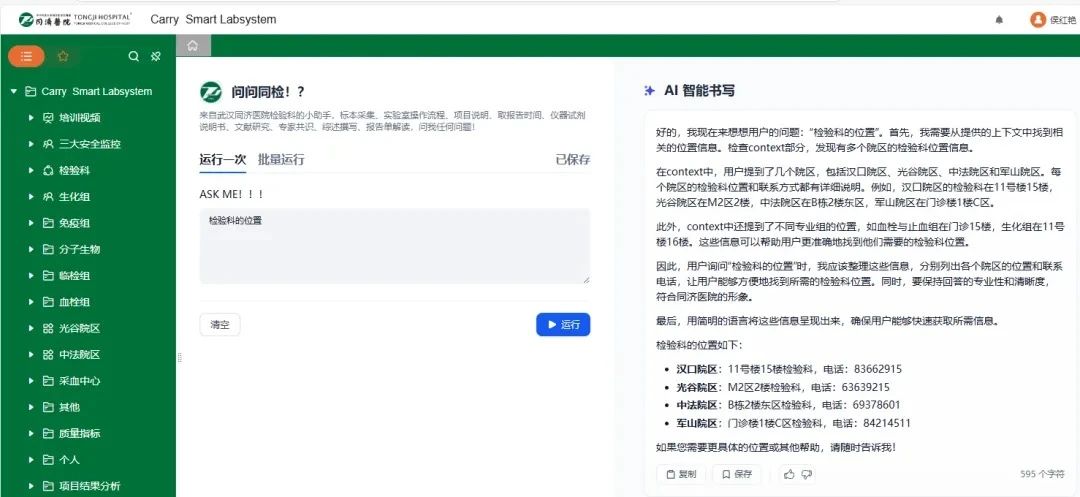 微信圖片_20250306091608.jpg 微信圖片_20250306091608.jpg
