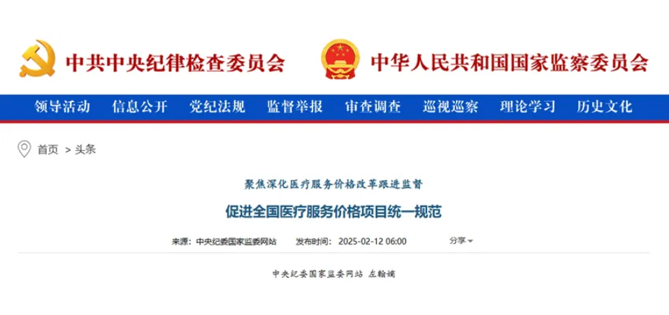 微信圖片_20250327105702.png