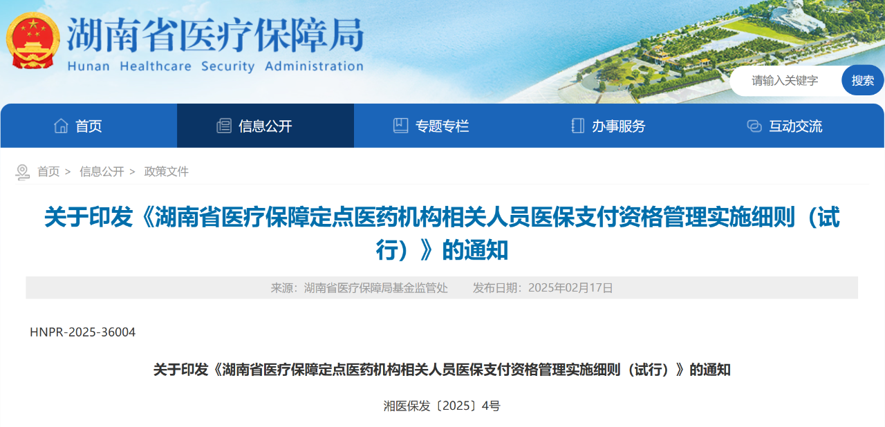 微信圖片_20250306102157.png 微信圖片_20250306102157.png