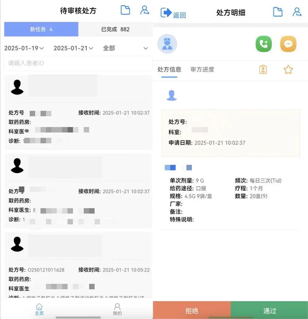 微信圖片_20250306091948.jpg