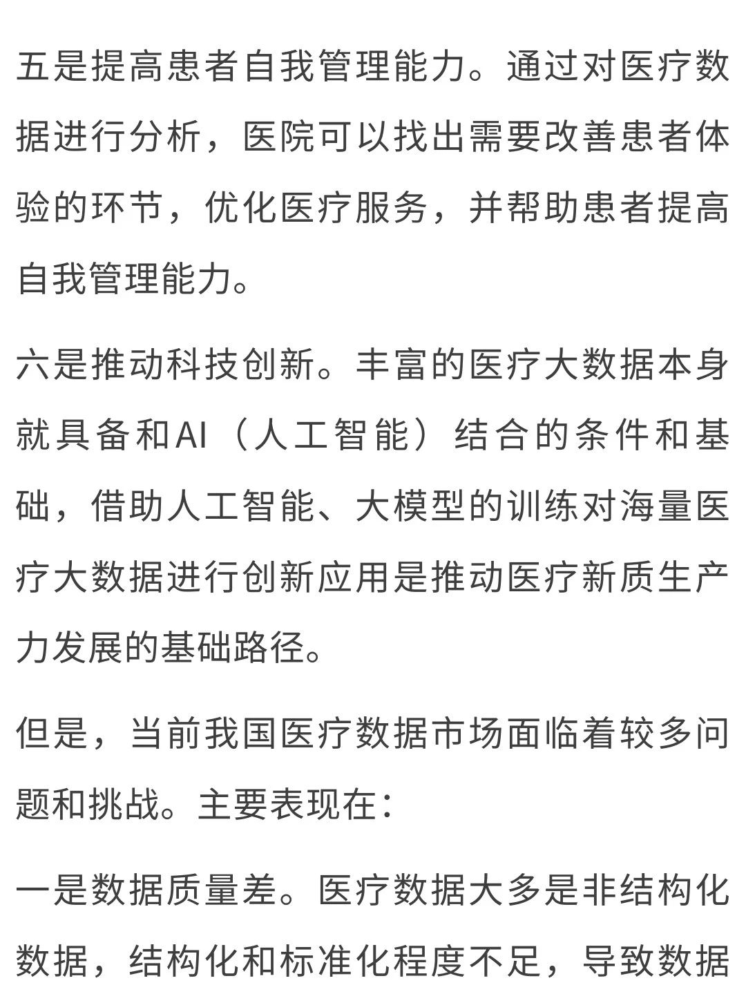 微信圖片_20250312172201.jpg
