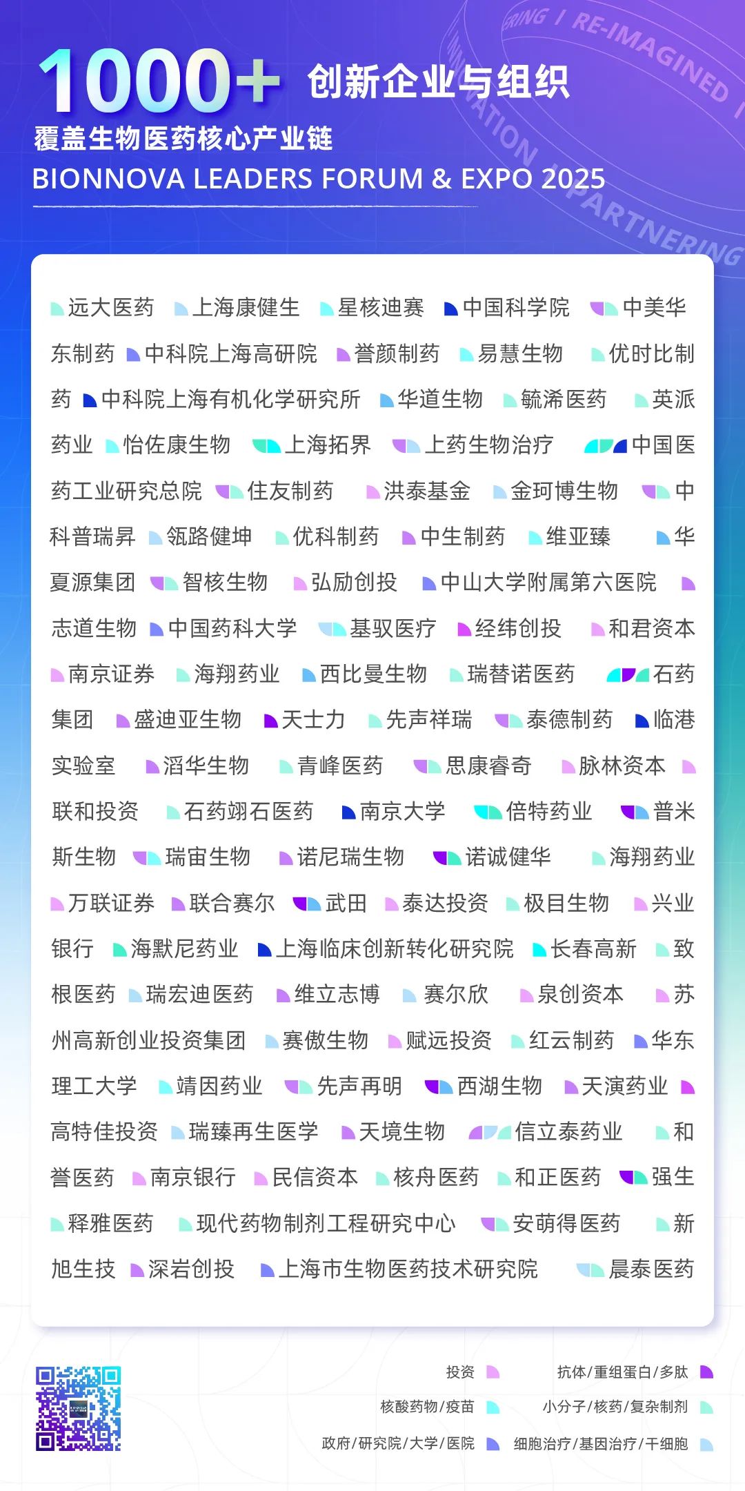 微信圖片_20250326141031.jpg