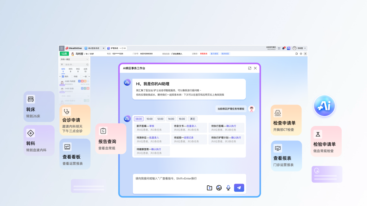 微信圖片_20250318221332.png