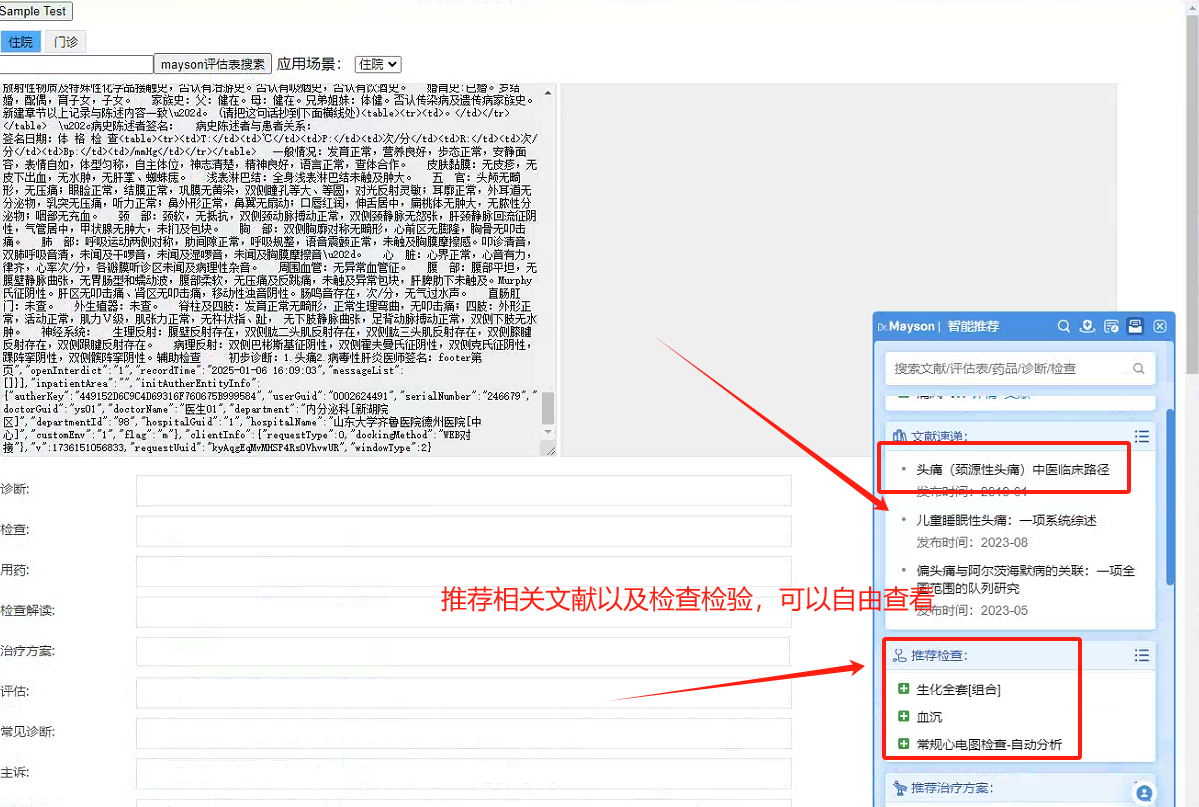 微信圖片_20250318214026.png 微信圖片_20250318214026.png