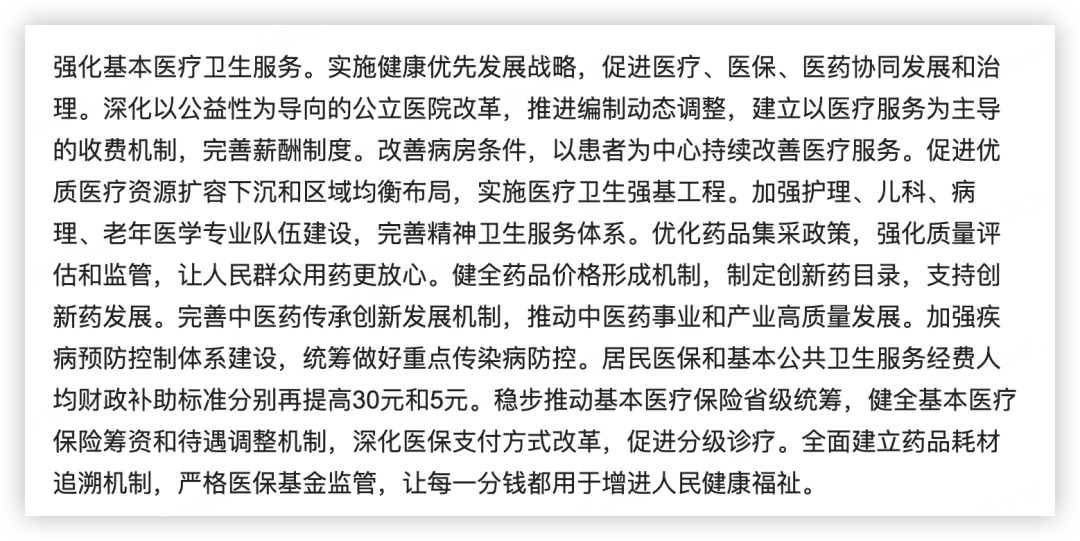 微信圖片_20250306095538.png 微信圖片_20250306095538.png