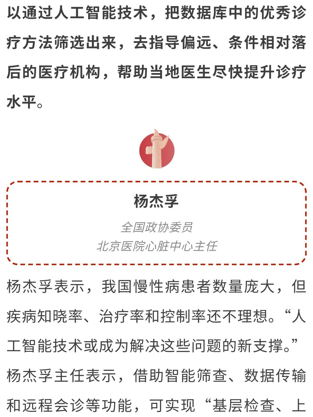 微信圖片_20250312172221.jpg
