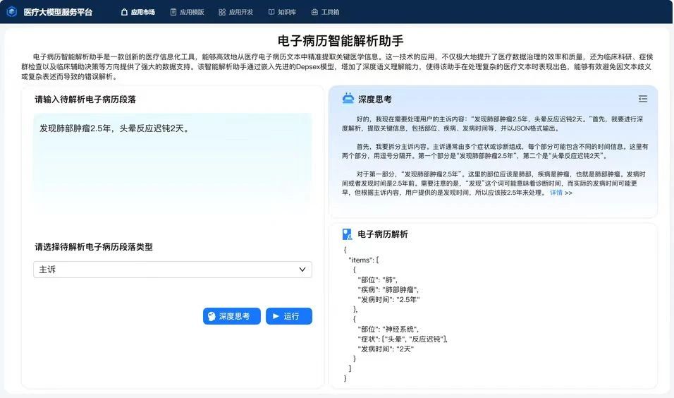 微信圖片_20250302164127.jpg