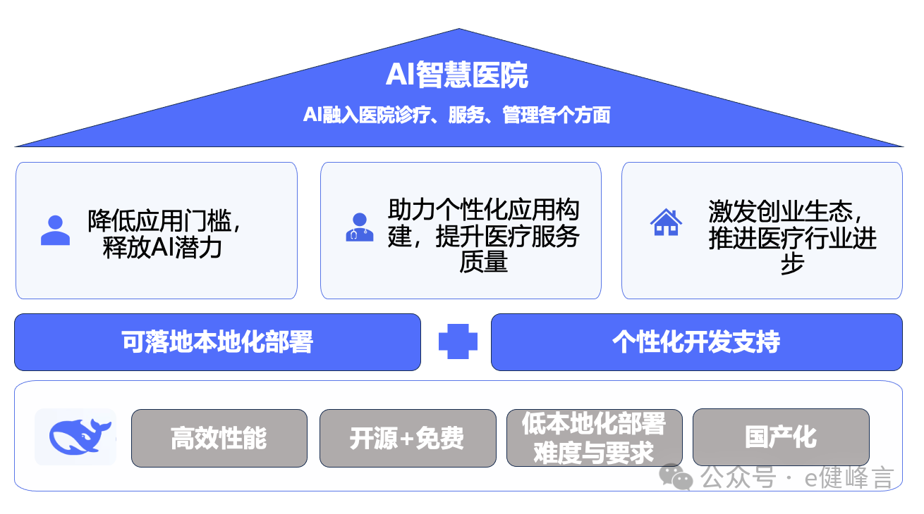 微信圖片_20250302162133.png