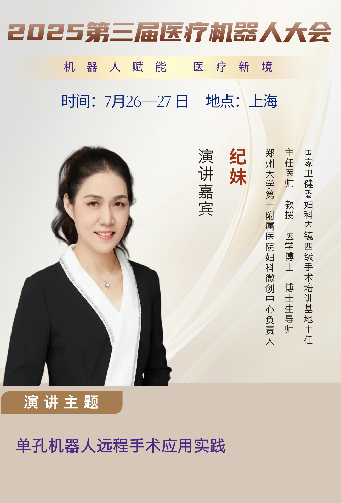 24紀妹__2025-03-10+14_09_04.jpg