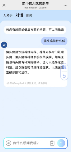 微信圖片_20250316155858.png