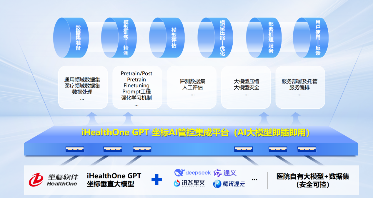 微信圖片_20250318221342.png