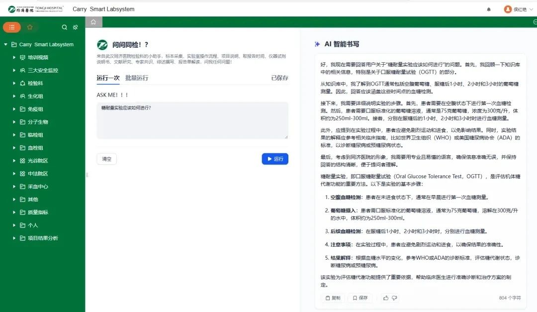 微信圖片_20250306091605.jpg 微信圖片_20250306091605.jpg