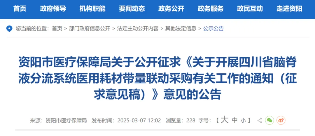 微信圖片_20250312225604.JPG