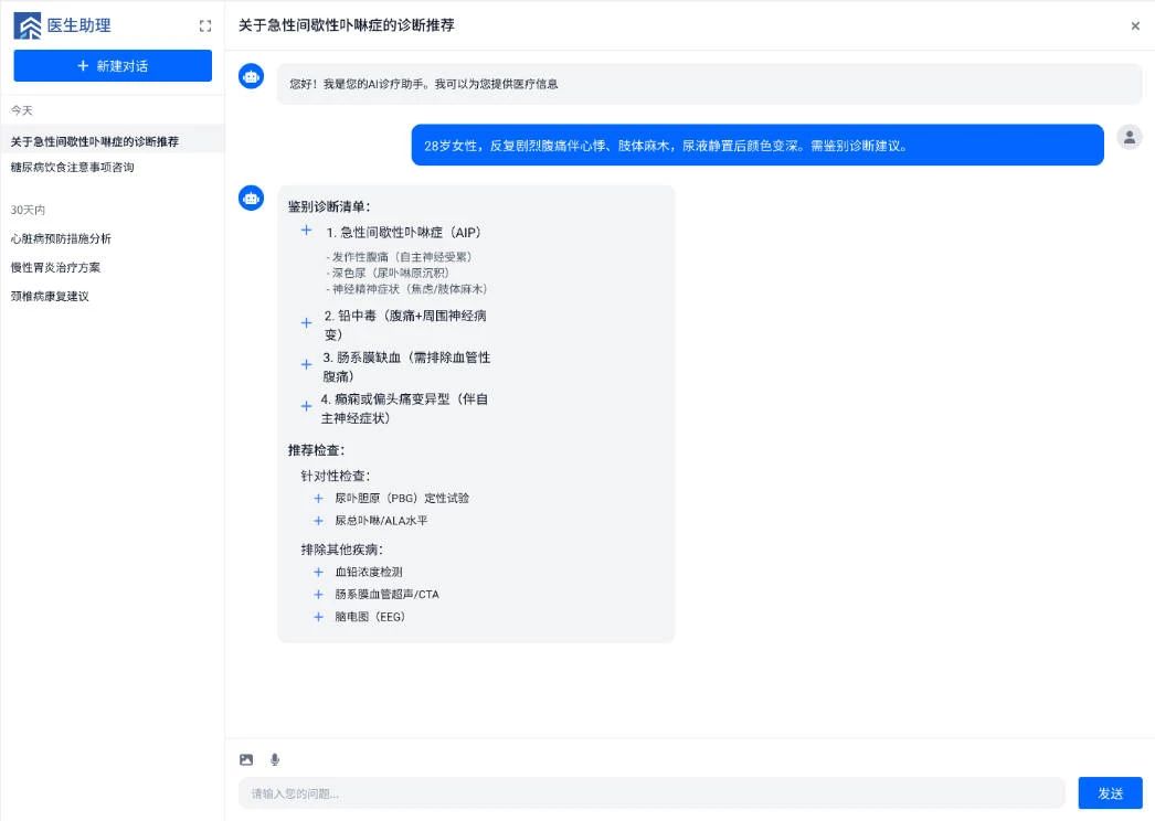 微信圖片_20250328162622.jpg