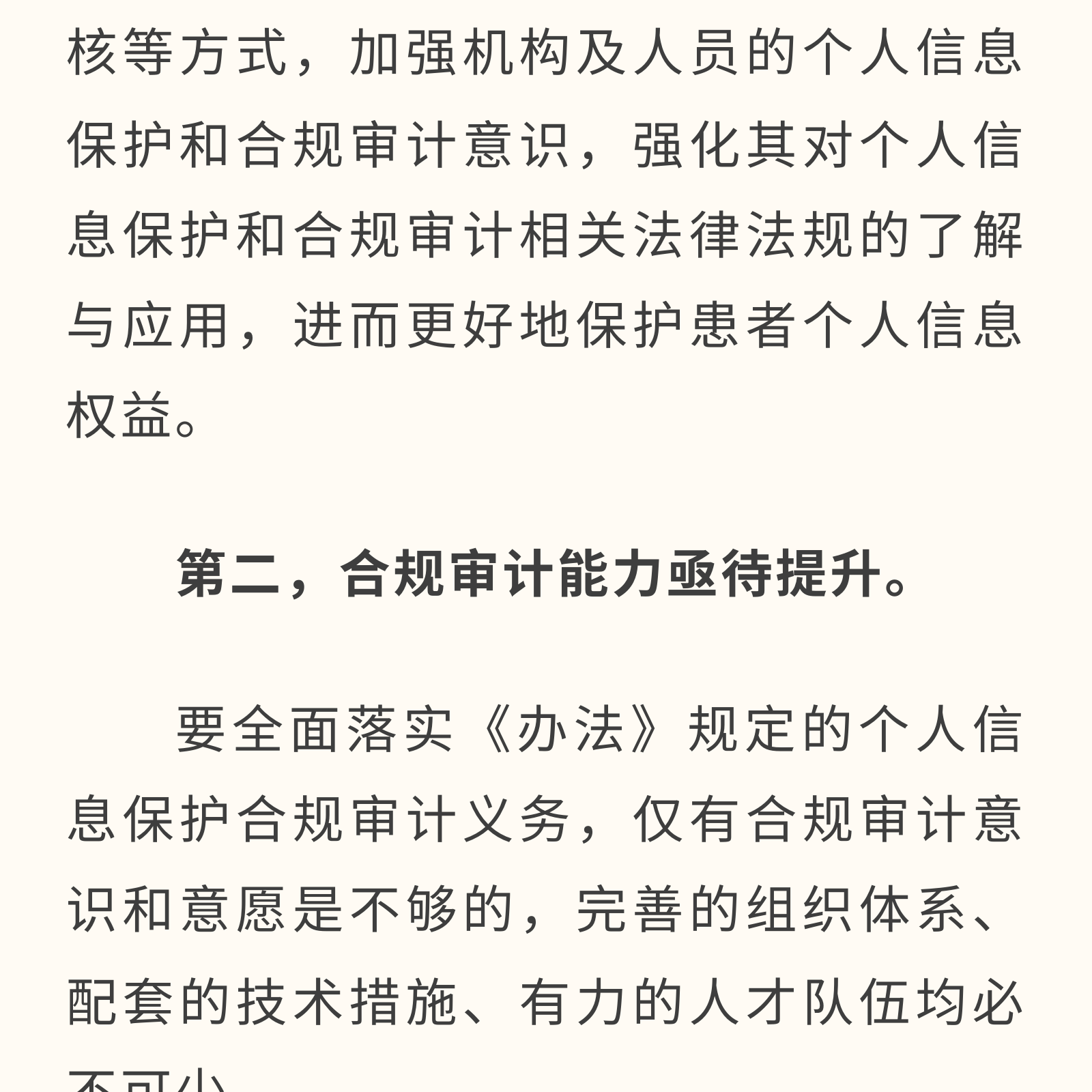 微信圖片_20250318212054.png 微信圖片_20250318212054.png