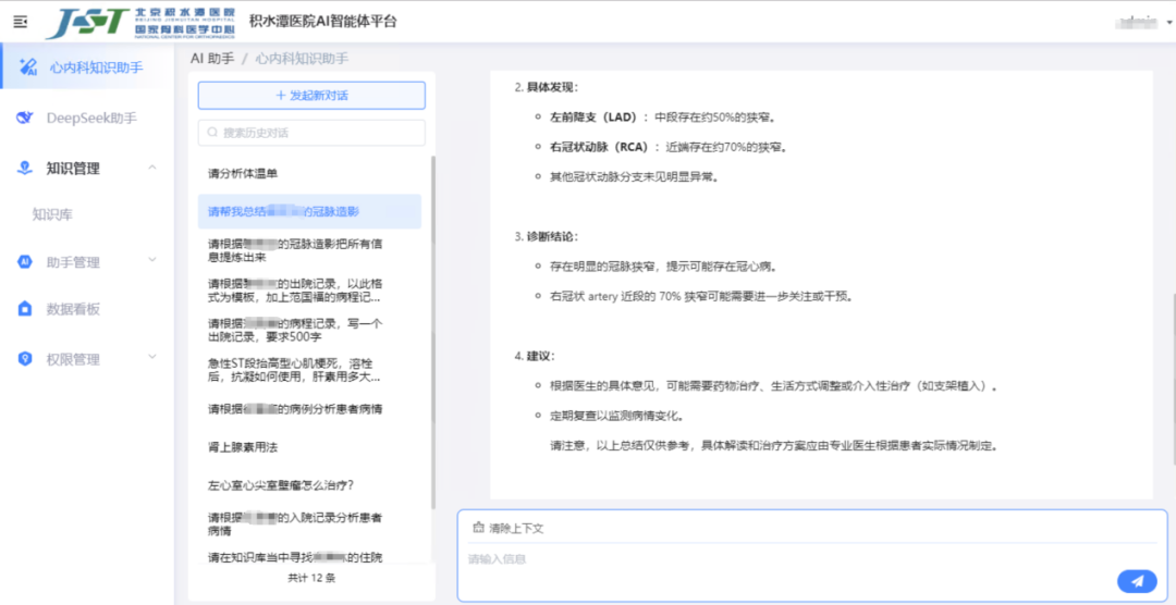 微信圖片_20250318220337.png