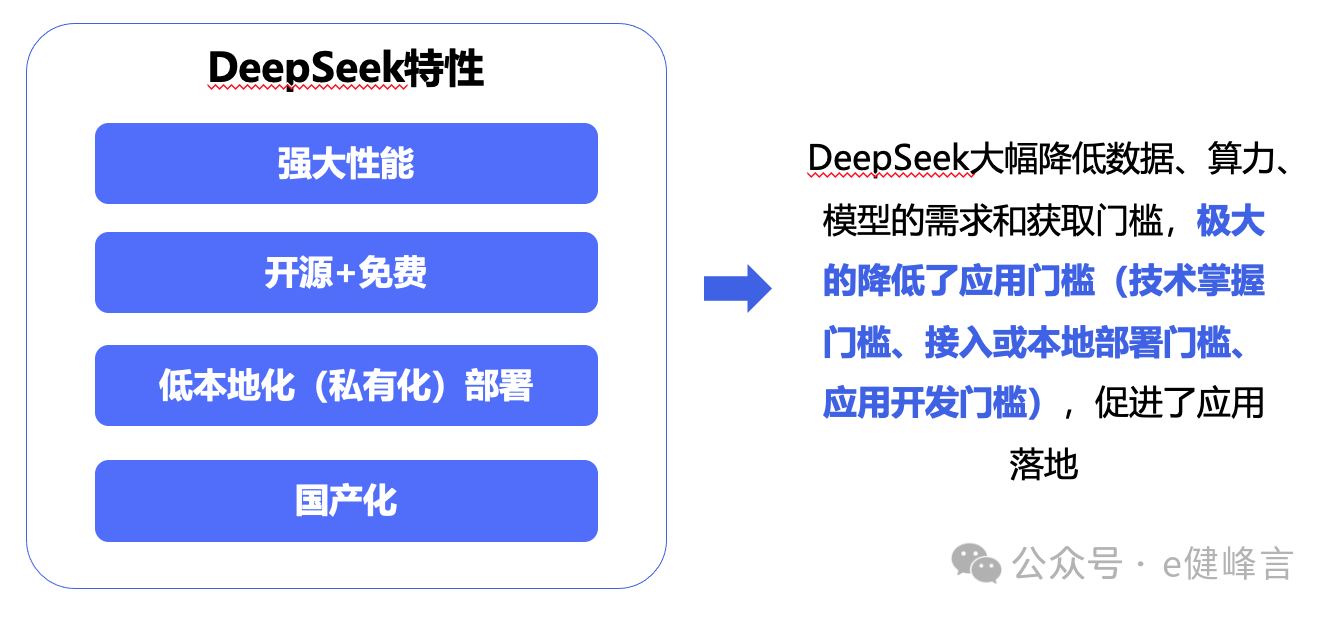 微信圖片_20250302162130.png