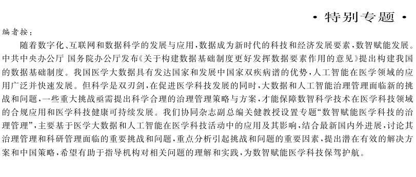 微信圖片_20250304095123.png