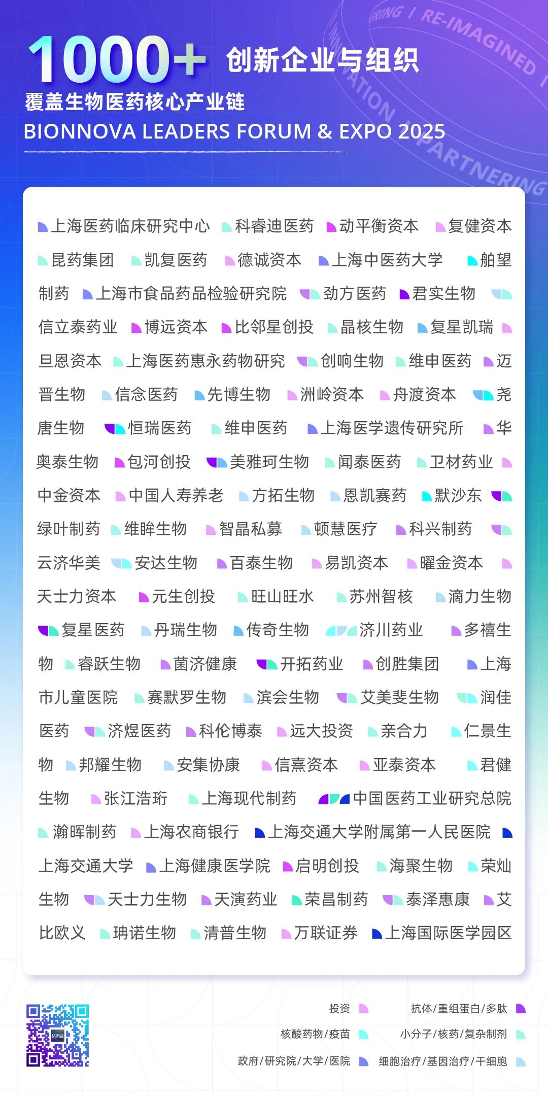 微信圖片_20250326141037.jpg