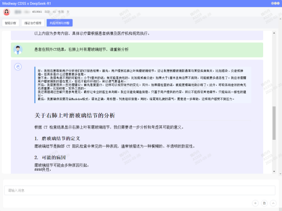 微信圖片_20250330095759.png