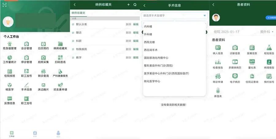 微信圖片_20250306091942.jpg