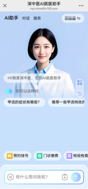 微信圖片_20250316160408.png