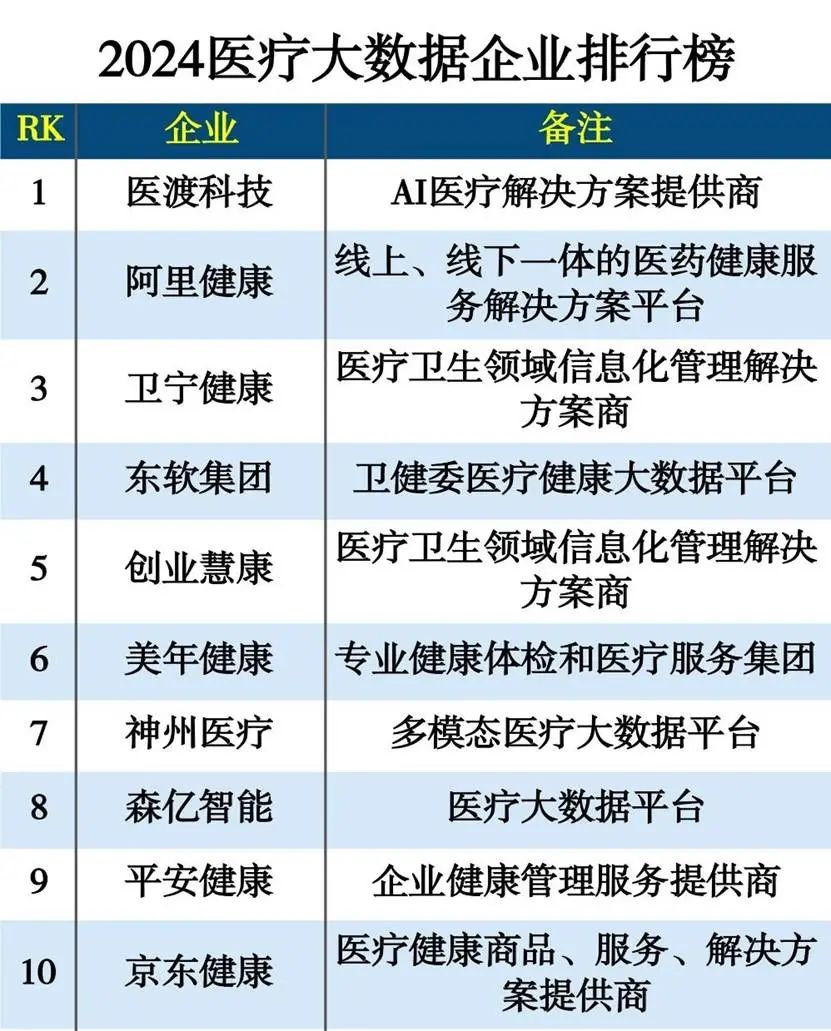微信圖片_20250314152024.jpg