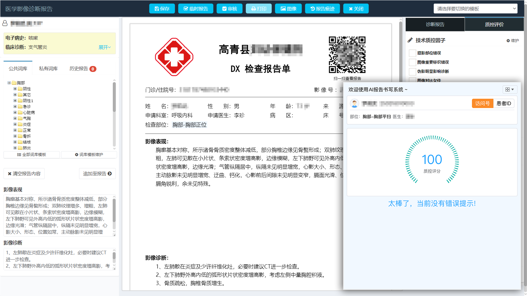 微信圖片_20250316195501.png 微信圖片_20250316195501.png