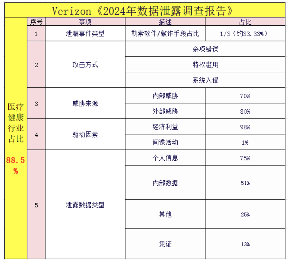 微信圖片_20250318212359.png