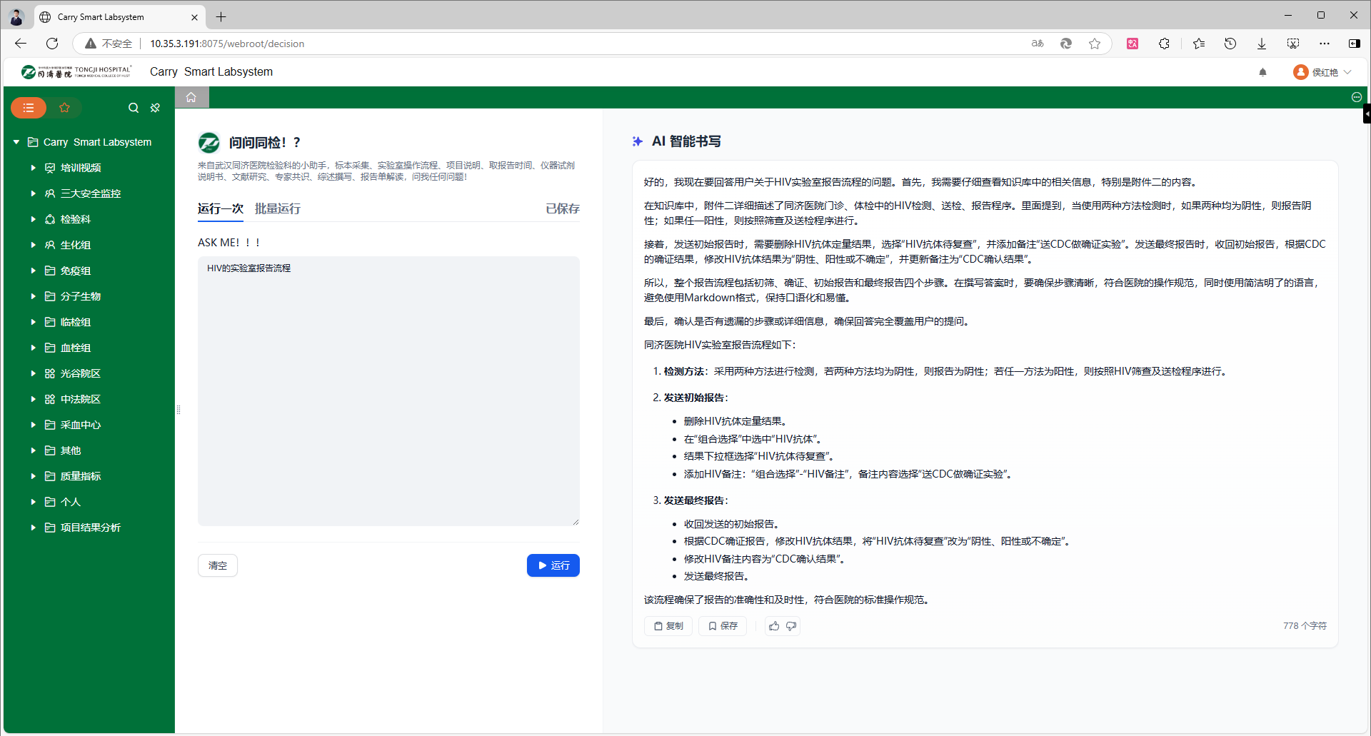 微信圖片_20250306091548.png 微信圖片_20250306091548.png