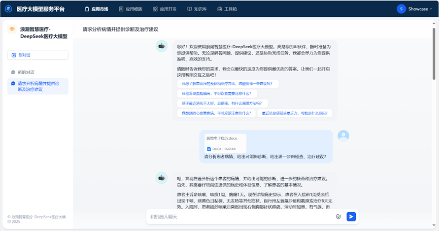 微信圖片_20250330104748.png