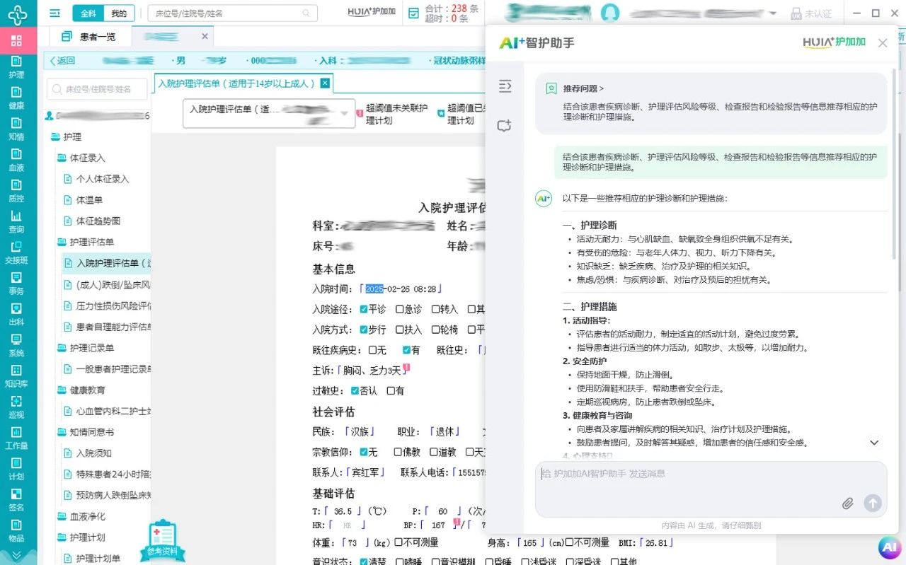 微信圖片_20250302173602.jpg